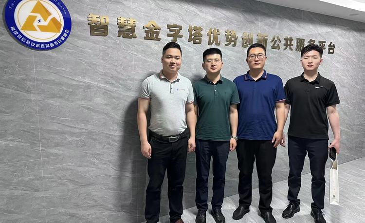 金现代信息产业股份有限公司福建省区总经理倪波一行到访协会参观交流