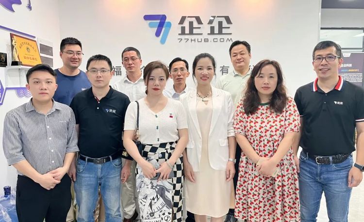 轮值会长罗佳带队走访企企科技与富民云咖：共创发展新局势