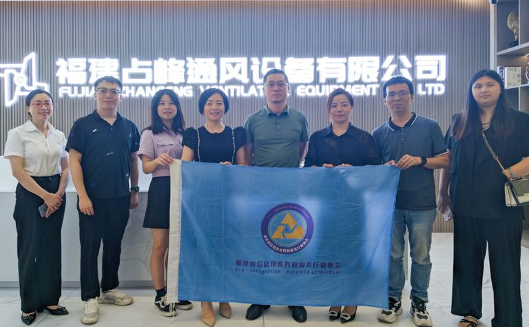 我会会长陈维芳带队走访福建占峰通风设备有限公司