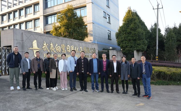 我会会长陈维芳带队走访武夷白鹭日用化工有限公司