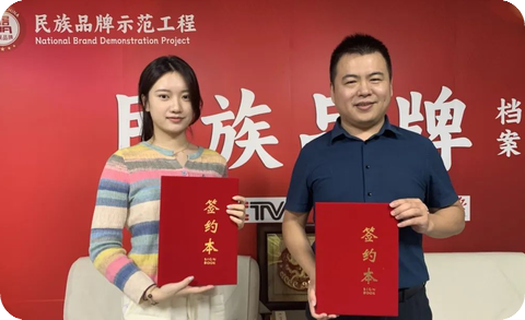 祝贺中聚（福建）智能科技有限公司入选“民族品牌示范工程”优秀案例