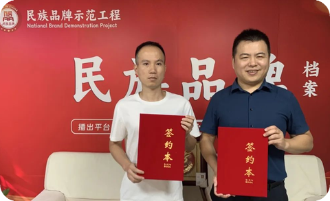 祝贺艾涧（福州）科技有限公司入选“民族品牌示范工程”优秀案例
