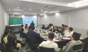 10月24日在福建省信息行业协会举办“资源型共创项目，落地转化硬道理”专题研讨会