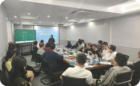10月24日在福建省信息行业协会举办“资源型共创项目，落地转化硬道理”专题研讨会