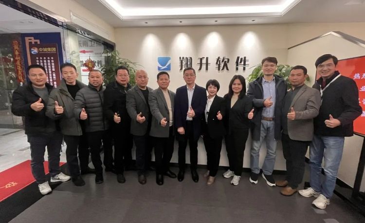 战略共建行动第二站之走进我会理事单位翔升软件