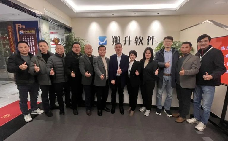 战略共建行动第二站之走进我会理事单位翔升软件