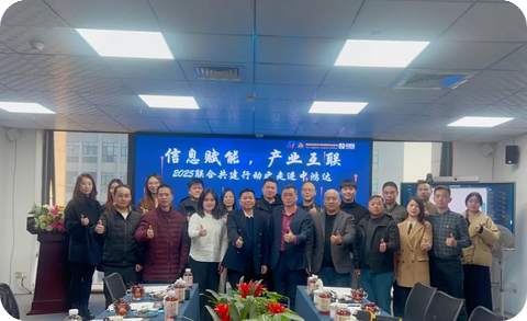 走进中鸿达！福建省两大商协会联合行动，共探信息产业发展新契机
