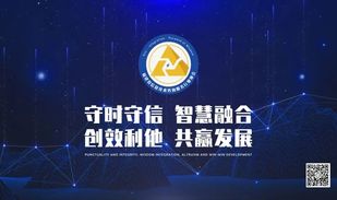 【轮值公告】2025年3月份、4月份轮值会长公告