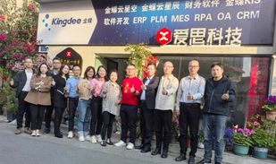 【携手共进 创赢未来 | 福建省信息行业协会&厦门爱科思赢联合发起“双向转化”新生态行动】