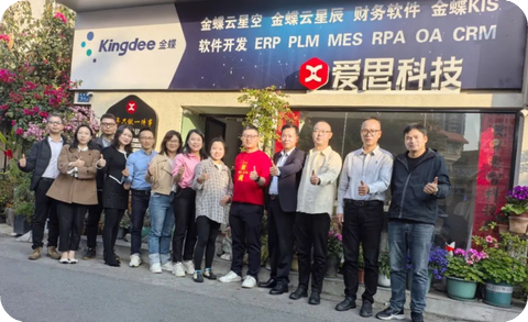 【携手共进 创赢未来 | 福建省信息行业协会&厦门爱科思赢联合发起“双向转化”新生态行动】