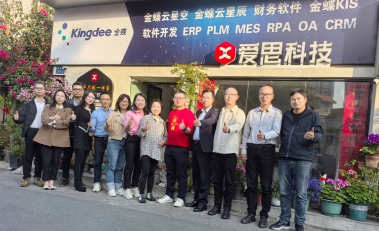 【携手共进 创赢未来 | 福建省信息行业协会&厦门爱科思赢联合发起“双向转化”新生态行动】