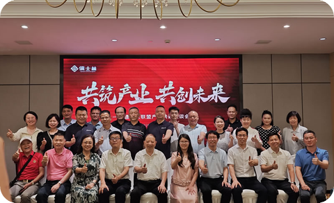 共筑产业·共创未来 | 福建会长联盟产业共建座谈会圆满落幕