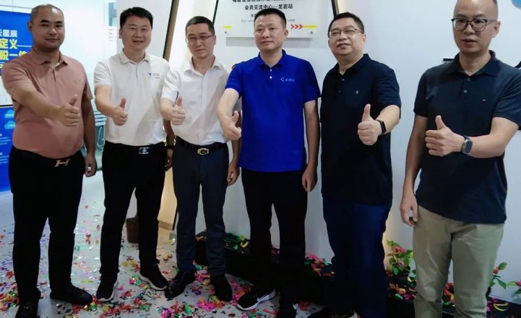 “聚势龙岩·数创未来”——龙岩会员交流中心成立暨企业数字化转型论坛