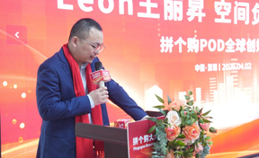 王丽昇