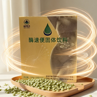 酶速便固体饮料_0