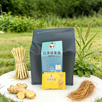 白茅根黄精固体饮料_0