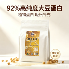 大豆蛋白固体饮料