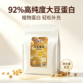 大豆蛋白固体饮料