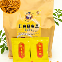 红曲蛹虫草固体饮料_0