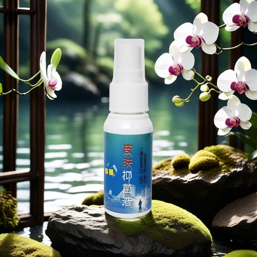 皮肤抑菌液