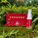 本草皮肤抑菌液_0