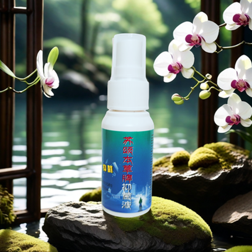 苏颂本草抑菌液