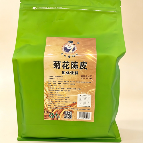 菊花橙皮固体饮料