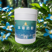本草药粉_1