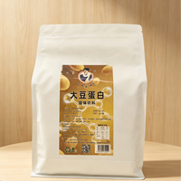 大豆蛋白固体饮料_0