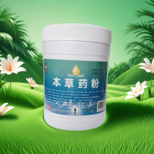 本草药粉