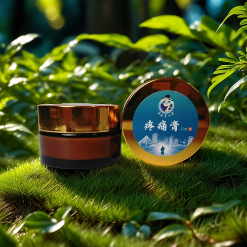 疼痛膏