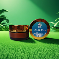 疼痛膏_1