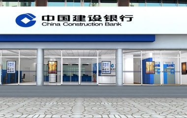 建设银行办公治理