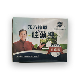 硅藻纯