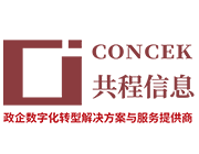 私有云解决方案