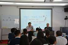 平潭举办首届HR沙龙