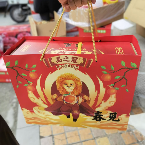 春见耙耙柑