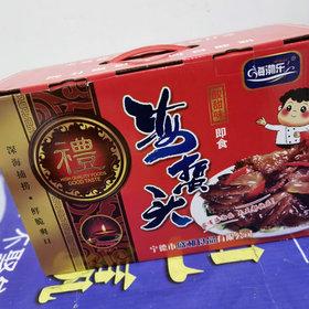 海渤乐即食海蜇头