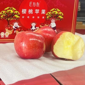 樱桃苹果