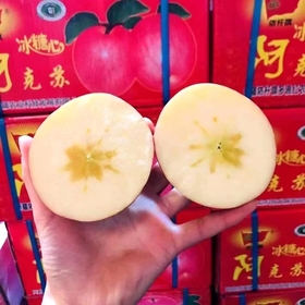 依杆旗阿克苏