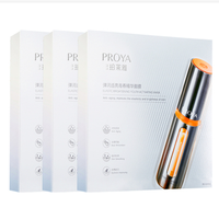 【捡漏啦！】珀莱雅弹润透亮青春精华面膜30ml*5片装*3盒，到手15片（保质期20270412-20270926）_0