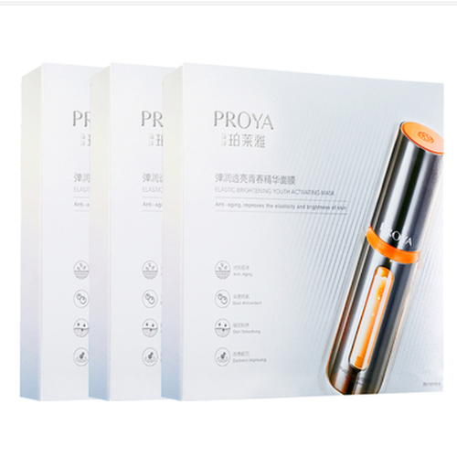 【捡漏啦！】珀莱雅弹润透亮青春精华面膜30ml*5片装*3盒，到手15片（保质期20270412-20270926）