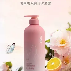 【周周爆品】NAK奢享香水爽洁沐浴露(倾心邂逅)600g潮品