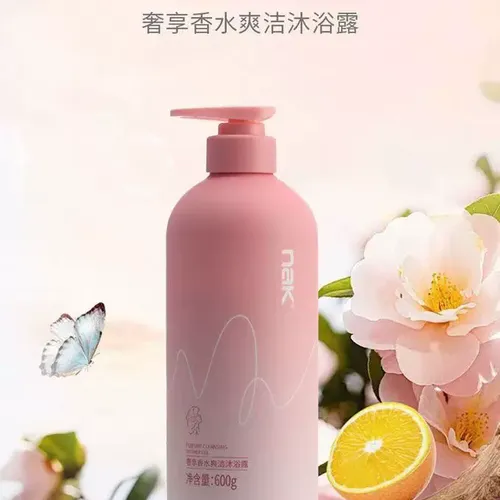 【周周爆品】NAK奢享香水爽洁沐浴露(倾心邂逅)600g潮品