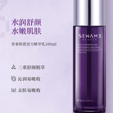 雪完美青春肌密活力精华乳100ml