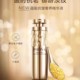 【2025年厂家直发】珀莱雅蕴能抗皱奢养精华液30ml_0