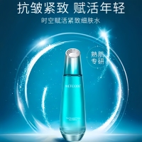 丹姿时空赋活紧致时空赋活紧致细肤水150ml_3