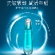 丹姿时空赋活紧致时空赋活紧致细肤水150ml_3