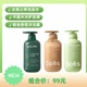 【新品上架】Spēs诗裴丝480ml去屑止痒洗护沐三件套组合（去屑止痒洗发水+帐中鹅梨沐浴露+丰盈水光护发素）480ml*3_0
