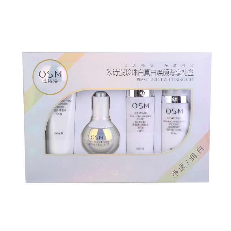 osm欧诗漫珍珠白真白焕颜尊享礼盒全套护肤化妆正品-缘美汇